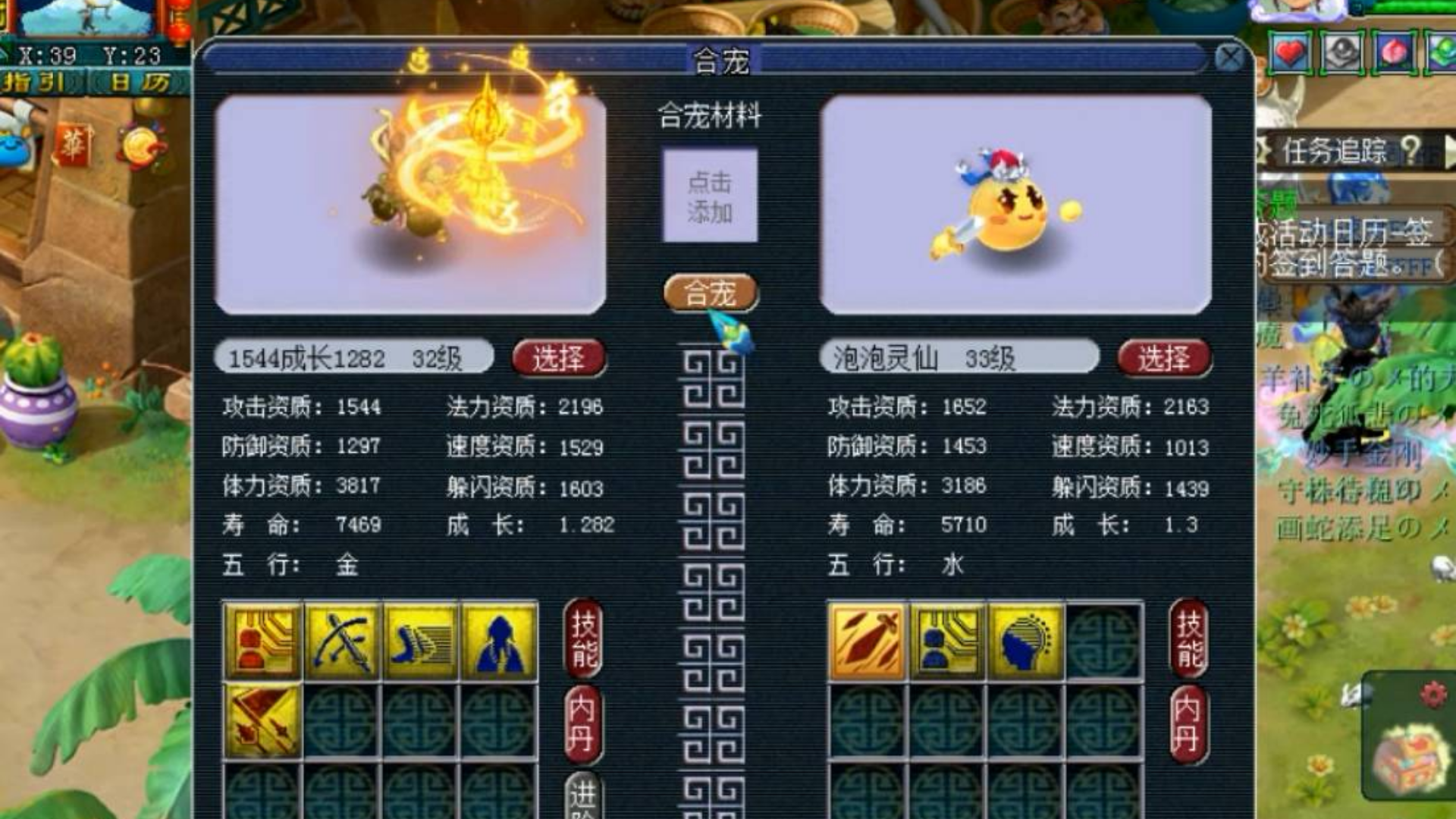 梦幻西游:合泡泡灵仙冲8技能之路,回炉再回炉,不停地冲格子!